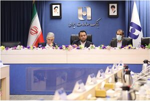 هجدهمین نشست شورای عالی مدیران بانک صادرات ایران برگزار شد / محسن سیفی: استراتژی 1404، حفظ و ارتقای جایگاه بانک صادرات ایران در نظام بانکی است