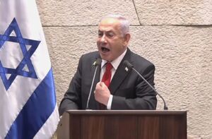 خشم مقامات صهیونیست از به رسمیت شناختن کشور فلسطین