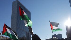 فلسطین