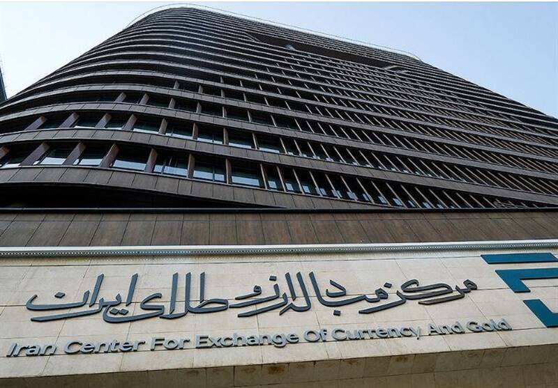 ارز،فروشنده،خريدار،كارمزد،معاملات