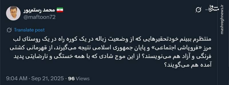 چرا خودتحقیرها از قهرمانی تیم ملی کشتی نمی‌نویسند؟