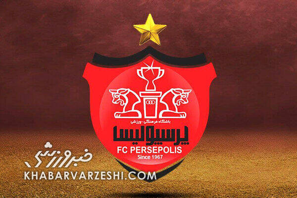 باشگاه،پرسپوليس،فصل،تبليغاتي