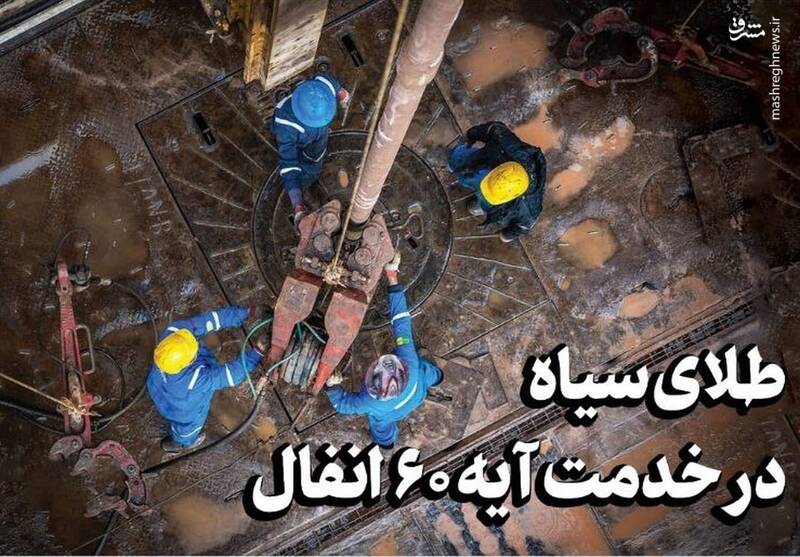 نفت،افزايش،توليد،نفتي،كشور،درآمدهاي،خام،بشكه،اقتصاد،روز،ظرفي ...