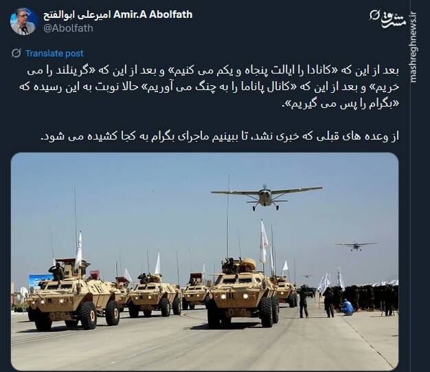 از وعده های قبلی ترامپ که خبری نشد، تا ببینیم ماجرای بگرام چه میشود