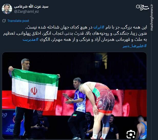 این همه بزرگی، جز با نام ایران در هیچ کجای جهان شناخته شده نیست