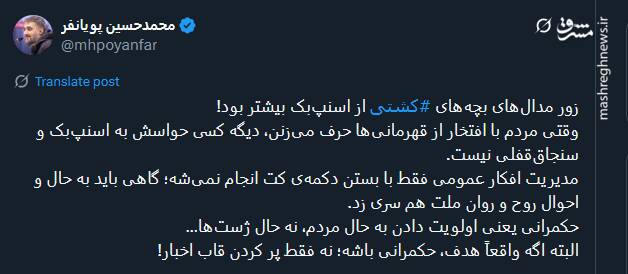 زور مدالهای بچههای کشتی از اسنپبک بیشتر بود!