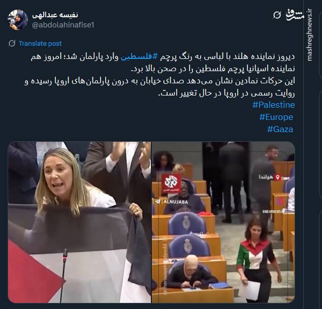 روایت رسمی در اروپا در حال تغییر است