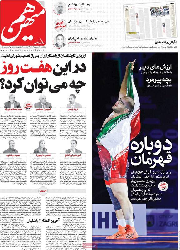 پزشکیان زیر فشار شدید اصلاحطلبان رادیکال پیش از سفر به آمریکا/ کرباسچی خطاب به رئیسجمهور: به نیویورک نرو!