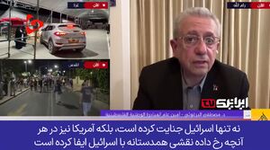 جنایت با مُهر آمریکا+ فیلم