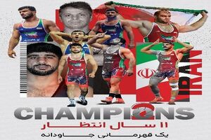 رکوردهای منحصر به فرد کشتی ایران؛ ربودن «طلا» از چنگ مدعیان جهان