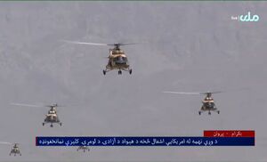 مقاصدِ ترامپ برای تصاحبِ زوری پایگاه بگرام افغانستان