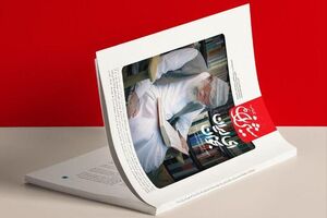 مجله شیرازه کتاب میزبان نظرات رهبر انقلاب بر آثار حوزه مقاومت - کراپ‌شده