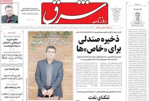 کلاس درس «کیم جونگ اون» برای اصلاح‌طلبان در نیویورک/ تجربه کره‌شمالی را تکرار کنیم!