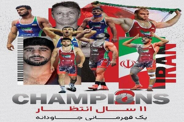 كشتي،مدال،ايران،جهاني،فرنگي،برنز،حريف،قهرماني،جهان،سهرابي،اس ...