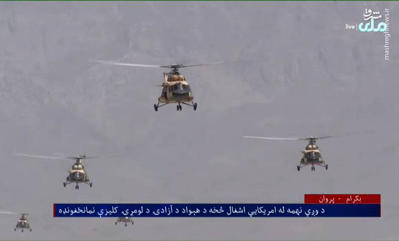 چرا آمریکا به دنبال بازپسگیری بگرام است+عکس و فیلم