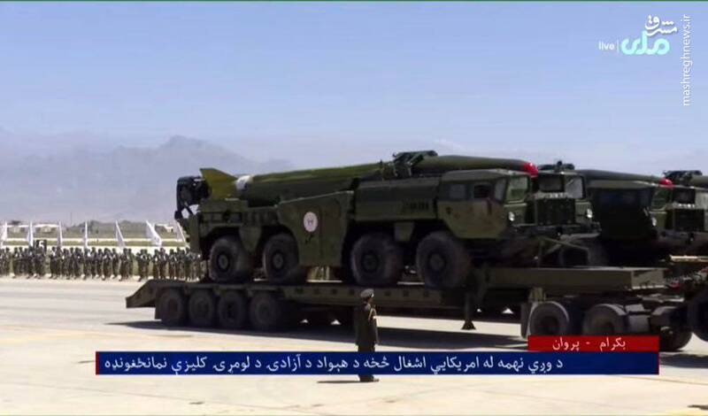 چرا آمریکا به دنبال بازپسگیری بگرام است+عکس و فیلم