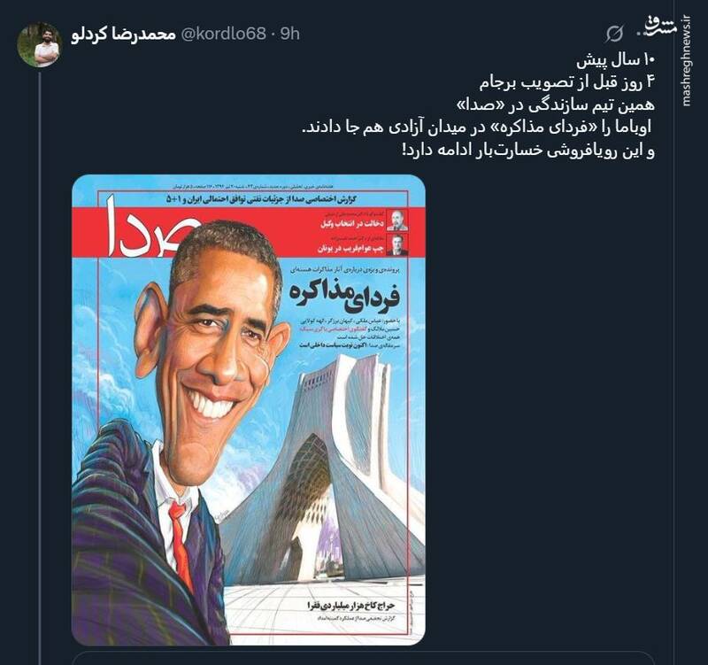 رویافروشی خسارتبار تیم سازندگی ادامه دارد!