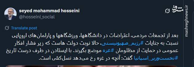 حالا نوبت دولت هاست که در حمایت از غزه موضع بگیرند