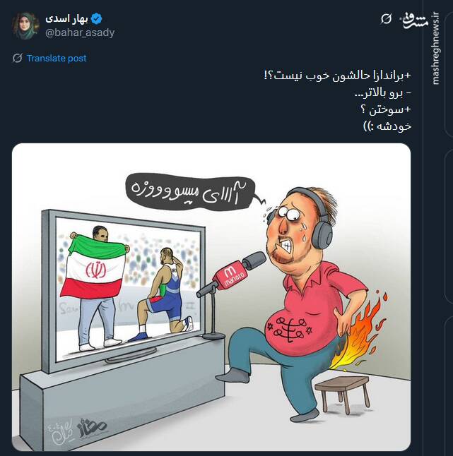 براندازا حالشون خوب نیست+ عکس