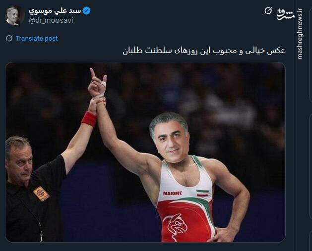 عکس خیالی و محبوب این روزهای سلطنت طلبان