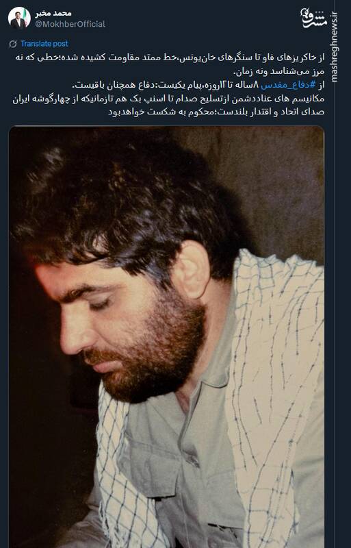 مخبر: دفاع همچنان باقیست