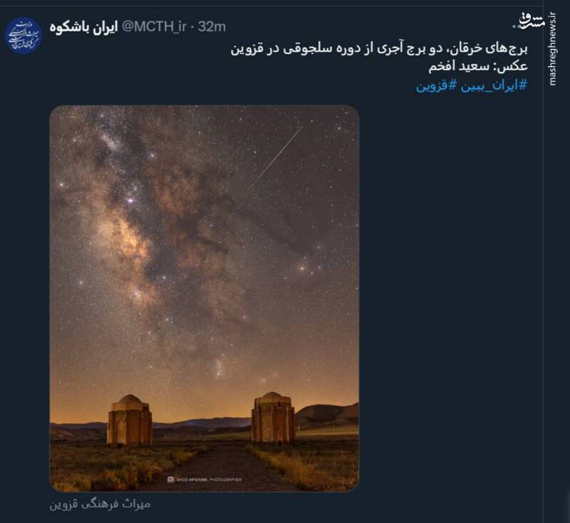 درخشش برج‌های آجری دوران سلجوقی در قزوین