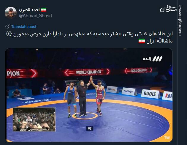 شادی ایرانیان از صعود کشتی به بام دنیا