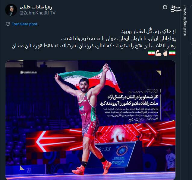 شادی ایرانیان از صعود کشتی به بام دنیا