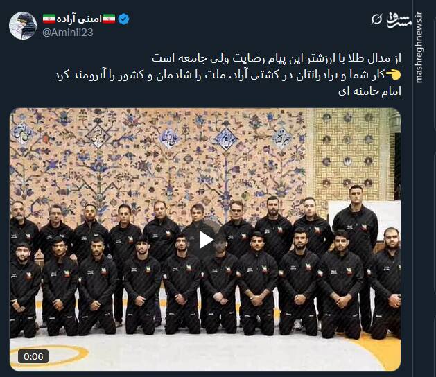 شادی ایرانیان از صعود کشتی به بام دنیا