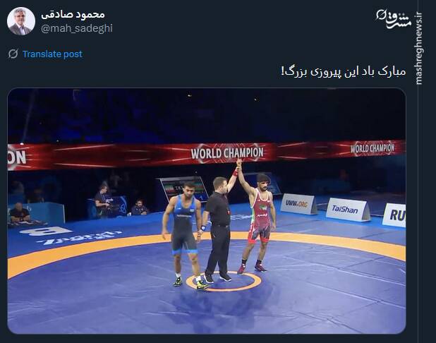 شادی ایرانیان از صعود کشتی به بام دنیا