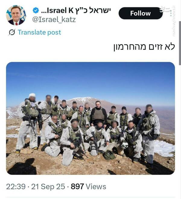 پیام وزیر جنگ اسرائیل از فراز بلندترین کوه سوریه