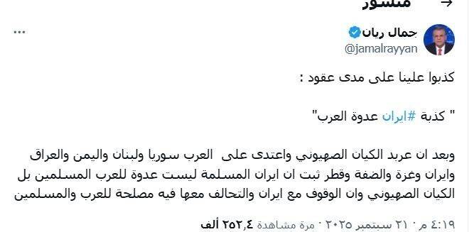 الجزیره , جمهوری اسلامی ایران ,