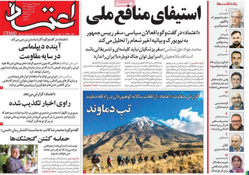 کلاس درس «کیم جونگ اون» برای اصلاحطلبان در نیویورک/ تجربه کرهشمالی را تکرار کنیم!