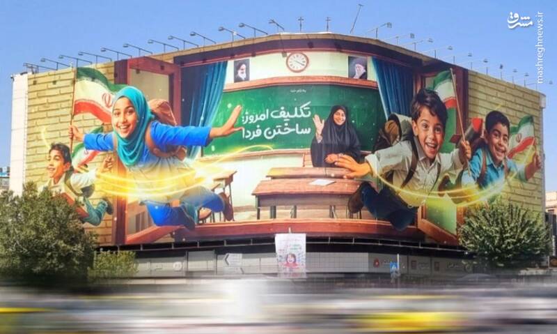 ميدان