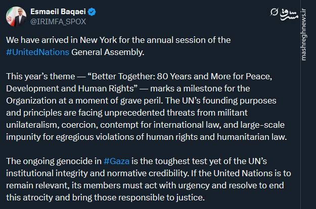 بقایی: توقف نسلکشی درغزه، مهمترین آزمون کارآمدی واعتبار برای سازمان ملل متحد