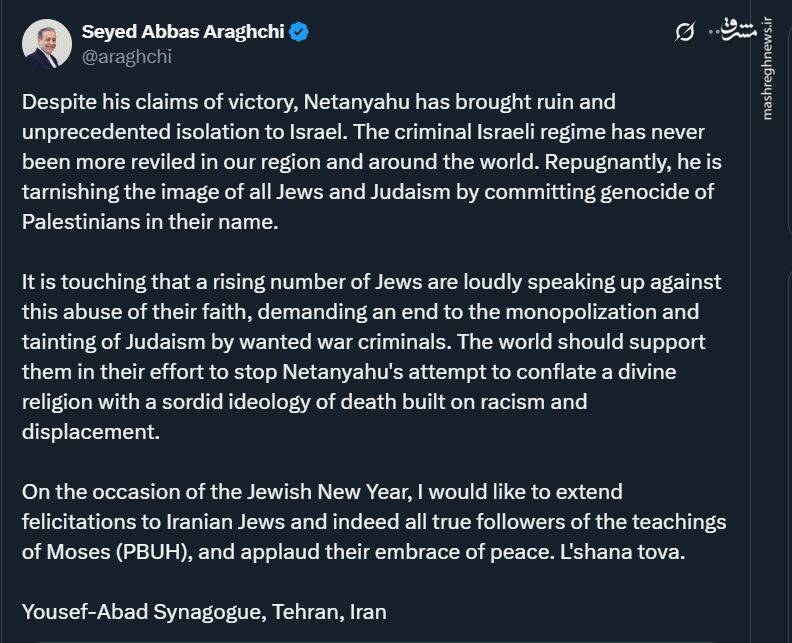 عراقچی: اسرائیل امروز در منطقه و جهان منفورترین است