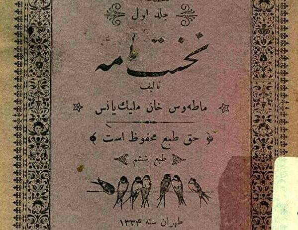 آموزشي،معارف،يادآوري،جلد،تصاوير،ساده،جايگاه،مدارس