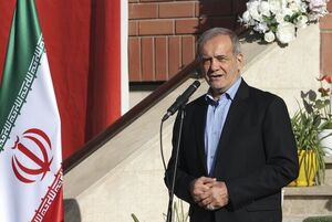 فیلم/ پزشکیان خطاب به دانش‌آموزان: بدانید همه شما طلا هستید