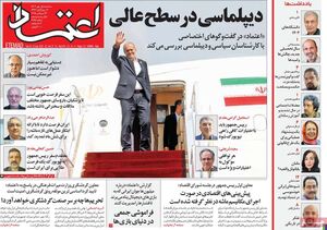 تغییر پارادایم سیاسی اصلاحطلبان در آستانه سفر پزشکیان به آمریکا/ آیا هاشمی رفسنجانی به دنبال تسلیم ایران در جنگ بود؟ 1