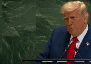 سخنرانی ترامپ در سازمان ملل؛ طولانی، تکراری و کسل کننده سخنرانی ترامپ در سازمان ملل؛ طولانی، تکراری و کسل کننده