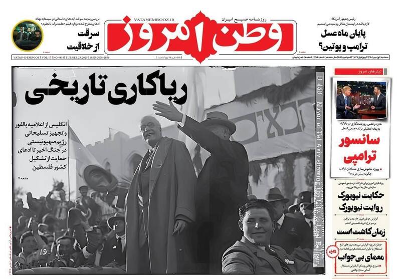 رياكاري