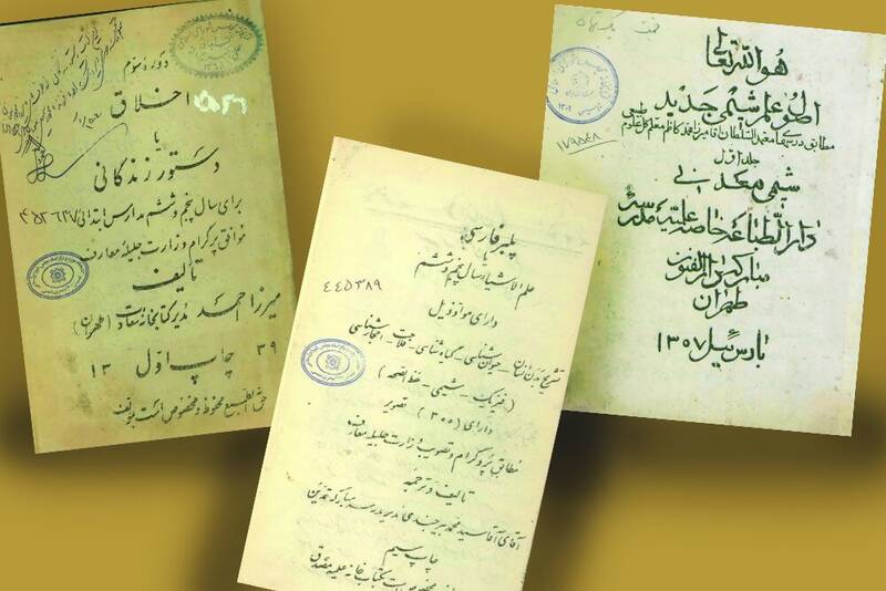 تاريخ،هجري،قمري،تقويم،فرهنگستان،شمسي،رسمي،مجلس،ايران،درسي،واژه