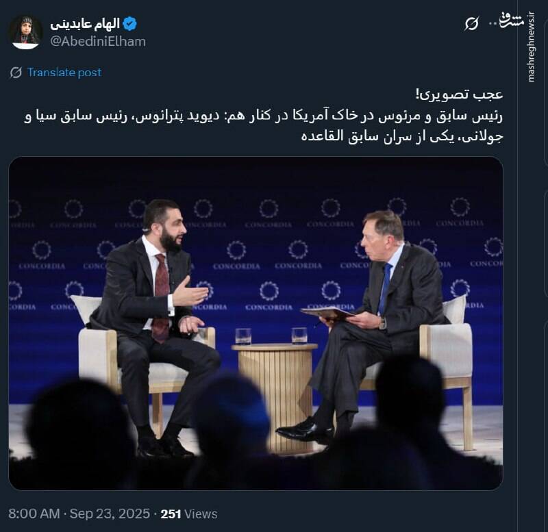 تصویری از الجولانی در کنار رئیس سیا!