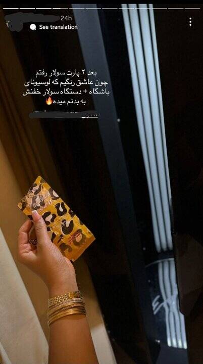 بهای سنگین شکلاتی شدن پوست!