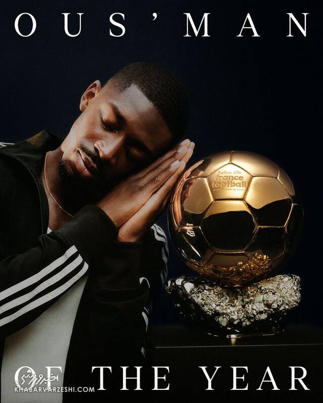 تبریک خاص آدیداس به عثمان دمبله