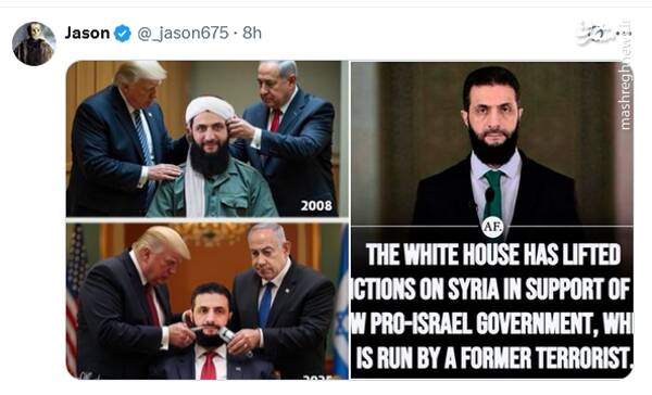 دست دادن روبیو با «تروریست ده میلیون دلاری» سوژه شد +فیلم