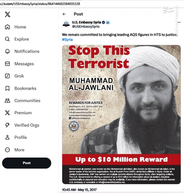 دست دادن روبیو با «تروریست ده میلیون دلاری» سوژه شد +فیلم