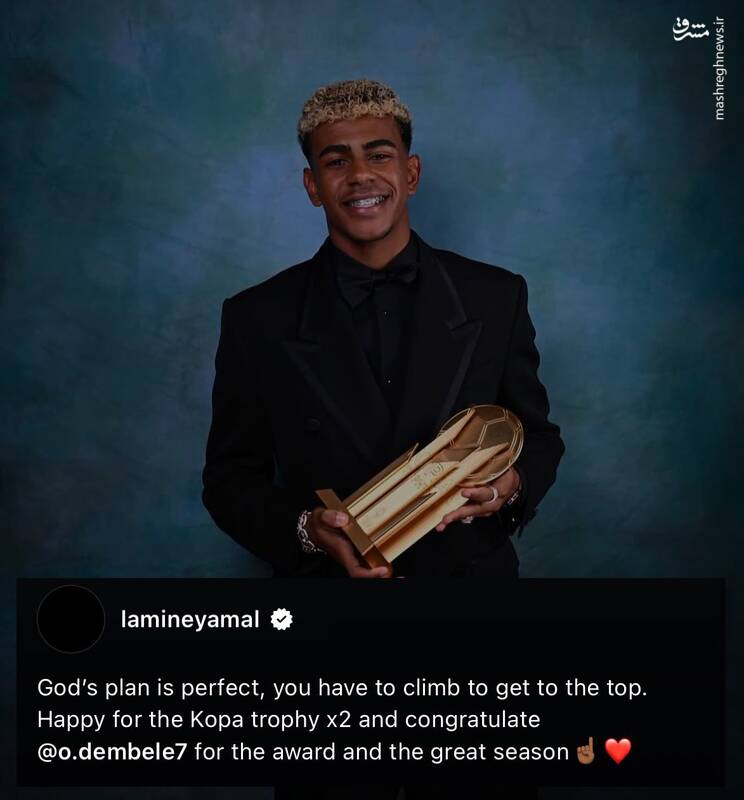 عکس/ تبریک جالب لامین یامال به عثمان دمبله