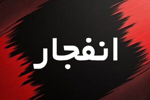 صدای انفجارهای کنترل شده در اصفهان شنیده میشود