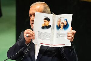 تجلی عدالت بیانی و روایی در سخنرانی رئیس جمهور در سازمان ملل